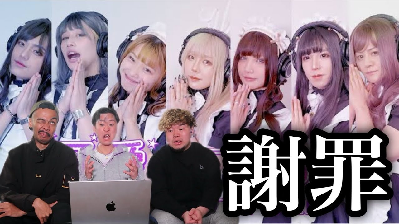 共感性羞恥感じたら即帰宅！フォーエイトの可愛くてごめんがマジで謝罪案件wwwwww