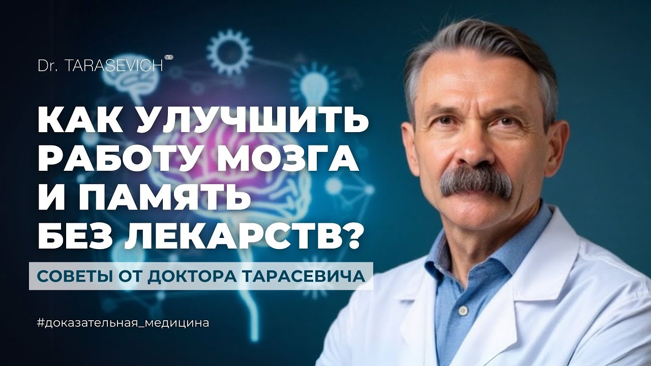 Как избежать болезни Альцгеймера? Простая привычка для защиты мозга