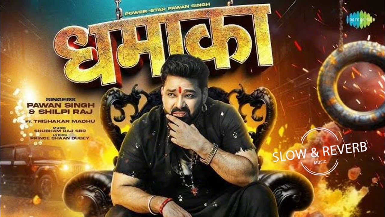 Dhamaka | Pawan sing | Shilpi Raj | #Slow And Reverb Version | #Bhojpuri Lofi song #Trending Short 
