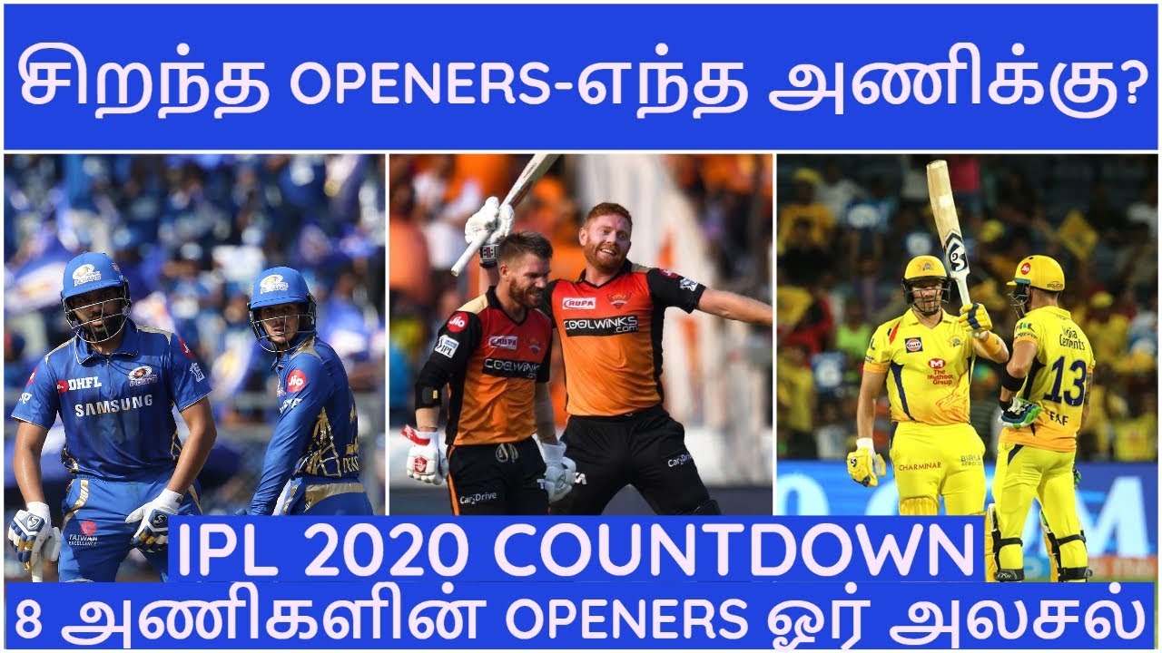 IPL 2020 TAMIL|IPL LATEST| IPL all team openers 2020|CSK,MI,RCB,KKR,SRH,RR,KXIP,DC NEWS|IPL NEWS