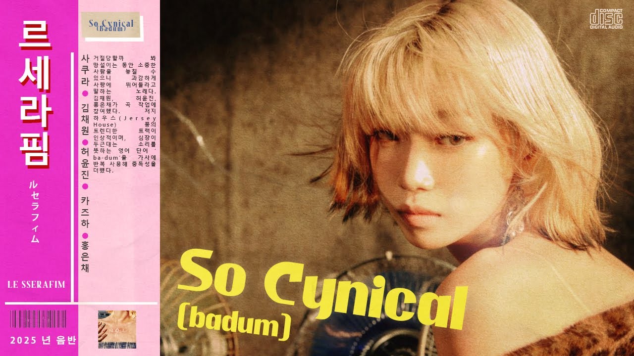 LE SSERAFIM - So Cynical (Badum) (City Pop Remix)