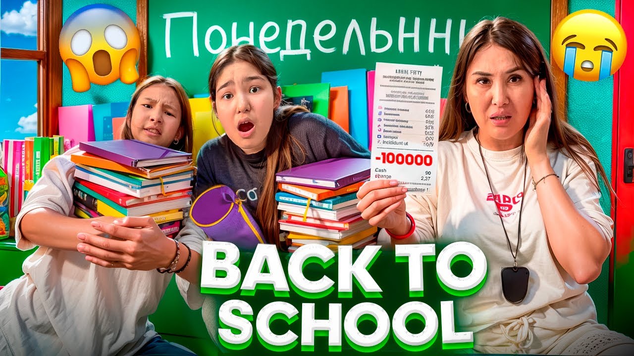 БАҒАЛАР УЖАСҚОЙ😭/АБДУРАШТЫ ЖОҒАЛТЫП АЛДЫҚ🥺⁉️#trend 