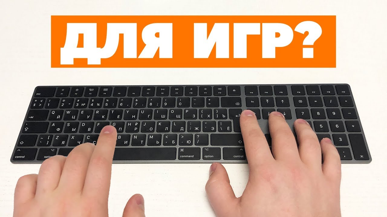 Чёрная Клавиатура от Apple