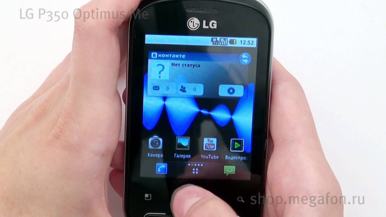 LG P350 Optimus Me