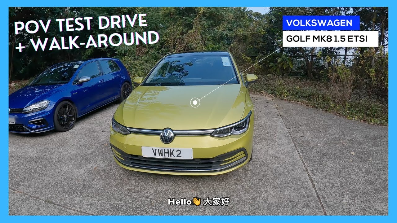 Golf MK8 1.5 eTSI DSG｜ 第一身睇車+試駕｜飛鵝山｜ASMR｜ POV Test Drive + Walk-around