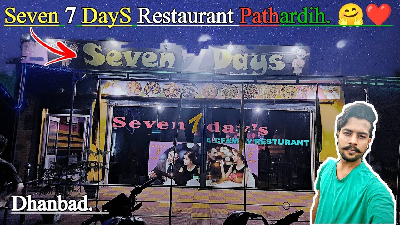 Seven 7 DayS Restaurant Pathardih. 🤗 #trending #vlog #dailyvlog