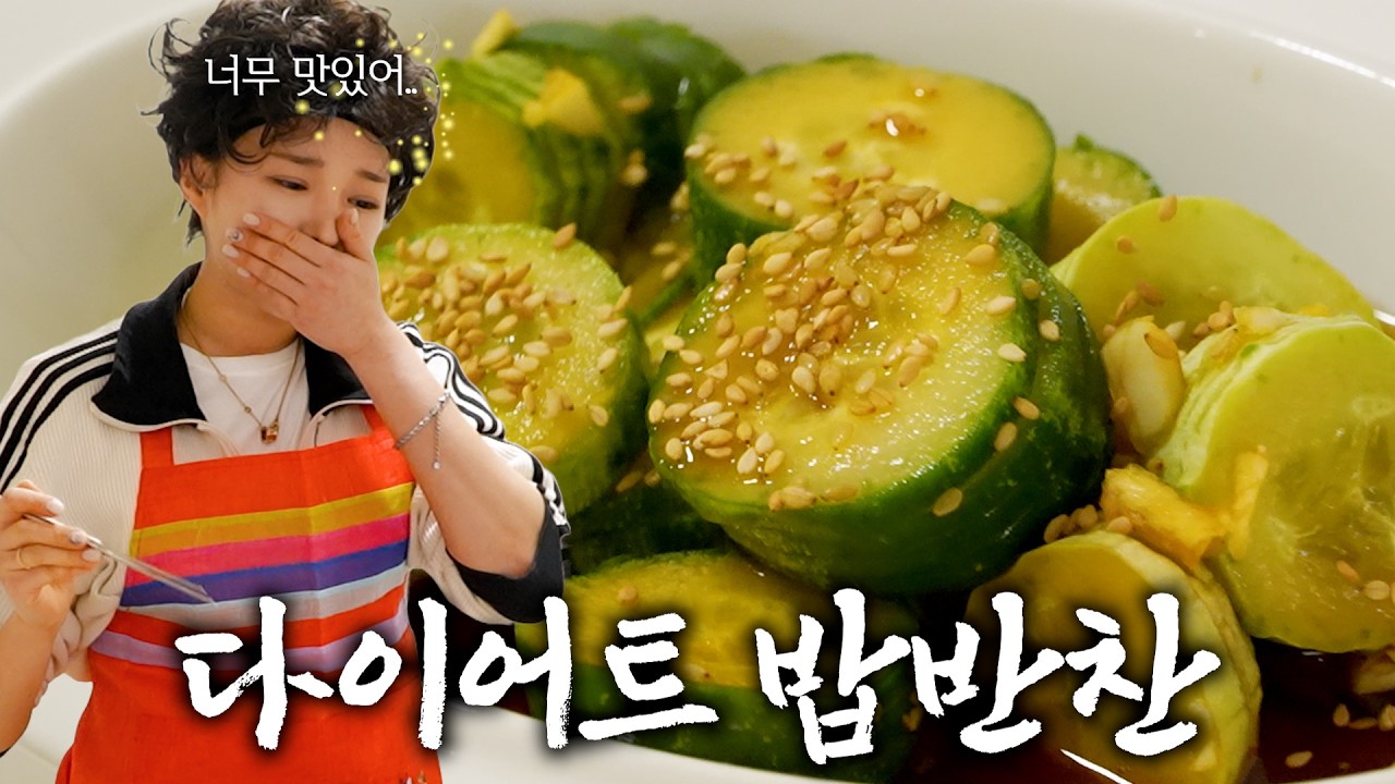 3주 -13kg 빼는 이모가 알려주는 ✨다이어트 레시피✨