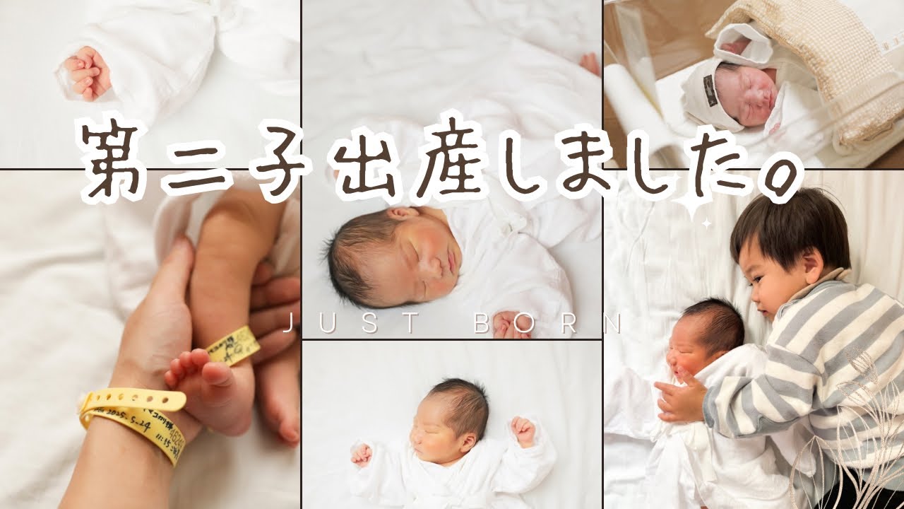 【妊娠/出産】4人家族になりました。