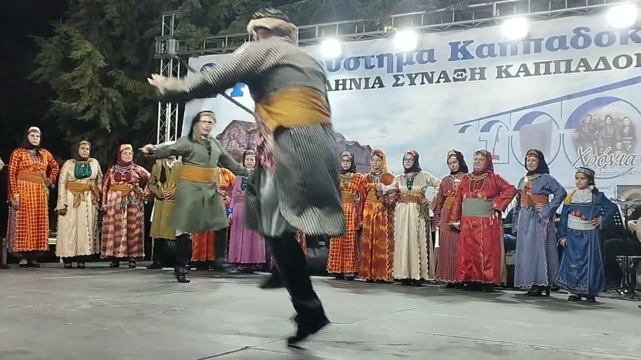 24ο Γαβούστημα Καππαδοκών Πλαγιά Κιλκίς - Παίγνη μο τα μασαίρε (Ο Χορός με τα μαχαίρια)