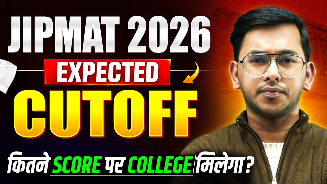 JIPMAT 2026 Cutoff OUT? 📊 | IIM Bodhgaya Cutoff 2026 | Minimum Score for IIM Bodhgaya!