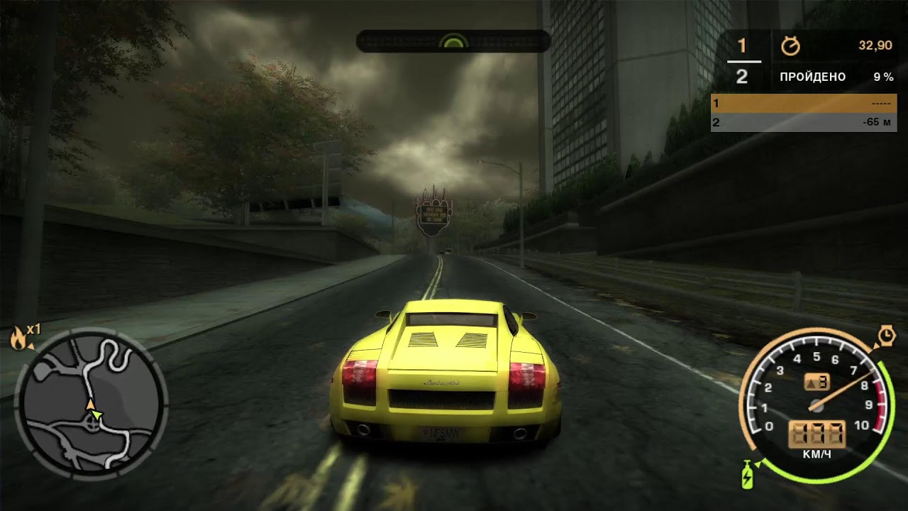 LIVE NFS MW 2005
