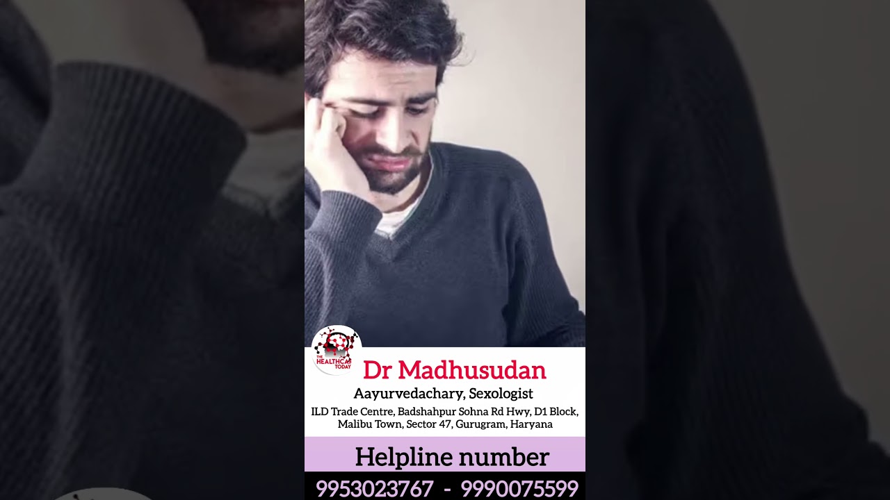 खाया पिया हजम ना होने कि समस्या से छुटकारा पाएं || Dr Madhusudan