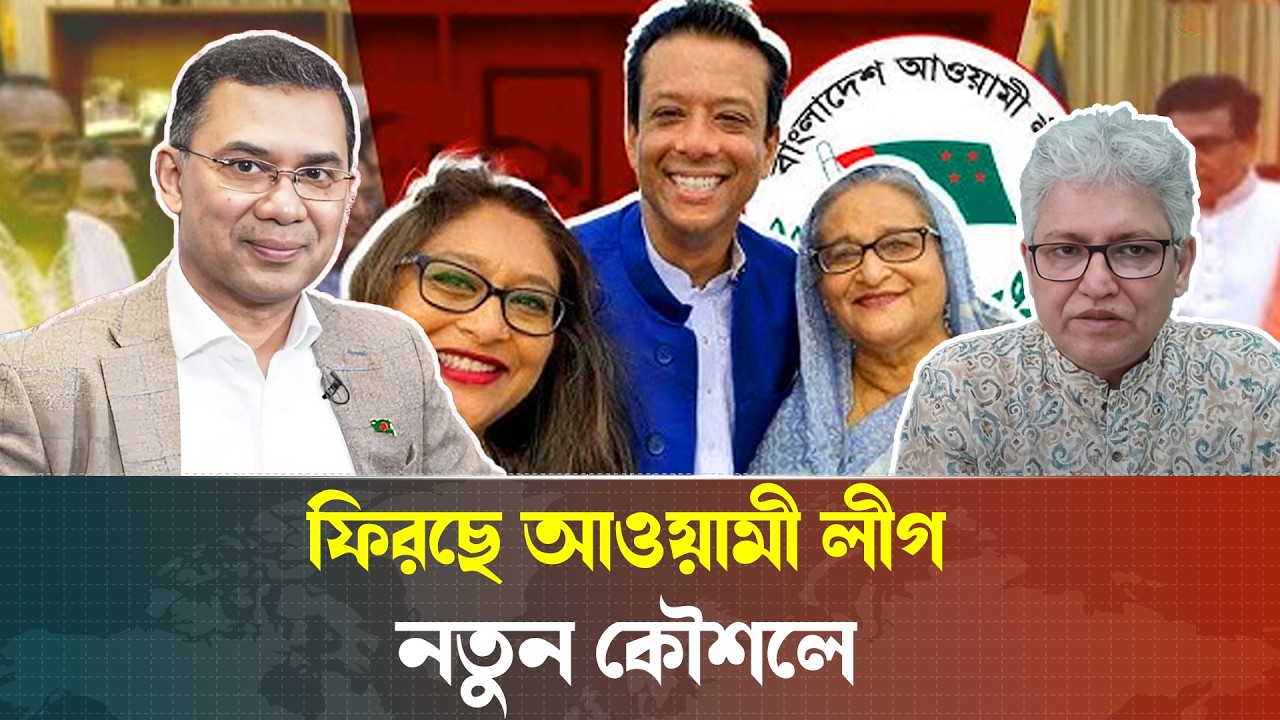 প্রধানমন্ত্রী কার পথে? হাসিনা না জিয়া—তু*মু*ল বিতর্ক | Talk Show