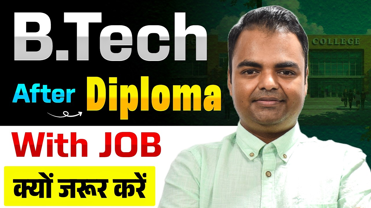 How to do BTech with Job After Diploma, BTech with Job Diploma Ke Baad Kaise Kare, BTech Admission