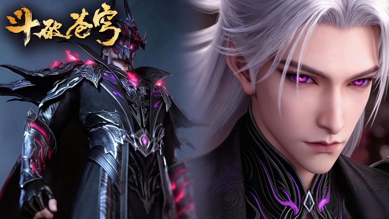 🔥【斗破苍穹 BTTH】EP188-189 内容爆料！魂殿殿主魂灭生！昔日萧族强者血斧萧晨沦为火奴！