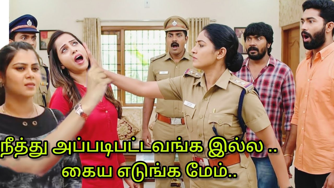 நீத்துக்கு சரியான பாடம் புகுத்திய முத்து #சிறகடிக்க ஆசை UpcomingPromoRiview