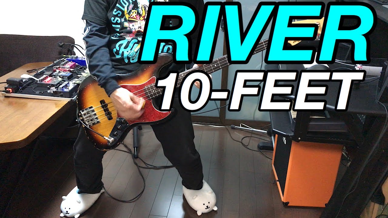 RIVER/10-FEET【Bass cover】