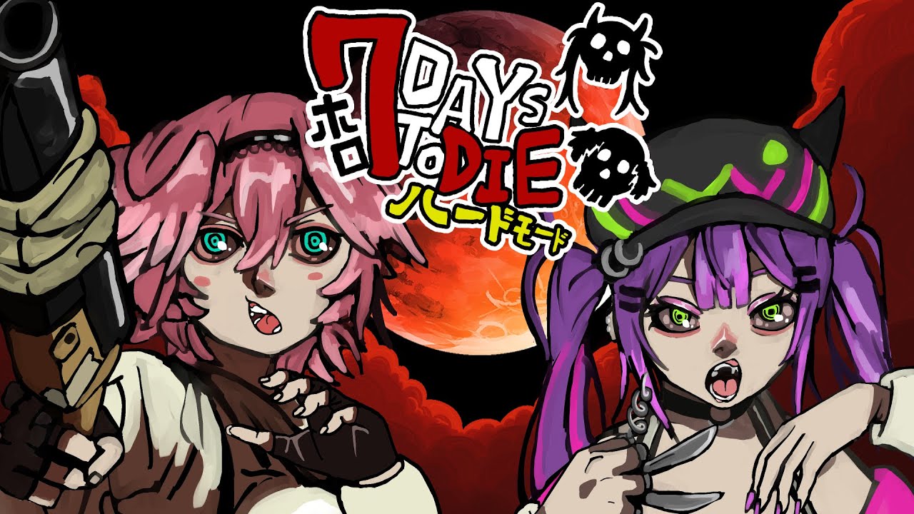 【手描き】常闇トワ＆高嶺ルイ！ふたりはプ●キュア…？【切り抜き】【#ホロ7DTDハード/常闇トワ/鷹嶺ルイ/ホロライブ】