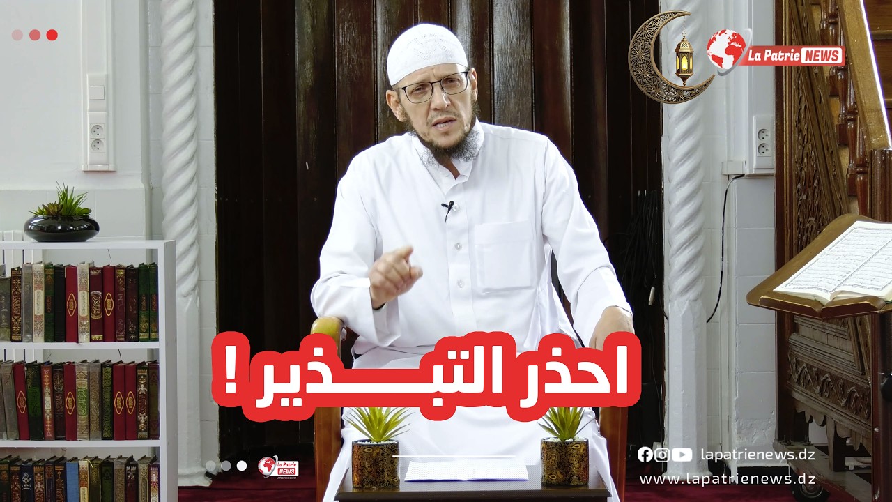رمضان.. شهر الرحمة والبركة لكن البعض يحوله إلى موسم إسراف في الطعام والمال فكيف ينظر الإسلام إليه؟