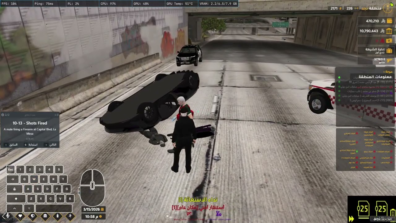 MedalTVGrandTheftAutoVFiveM20260315170633707