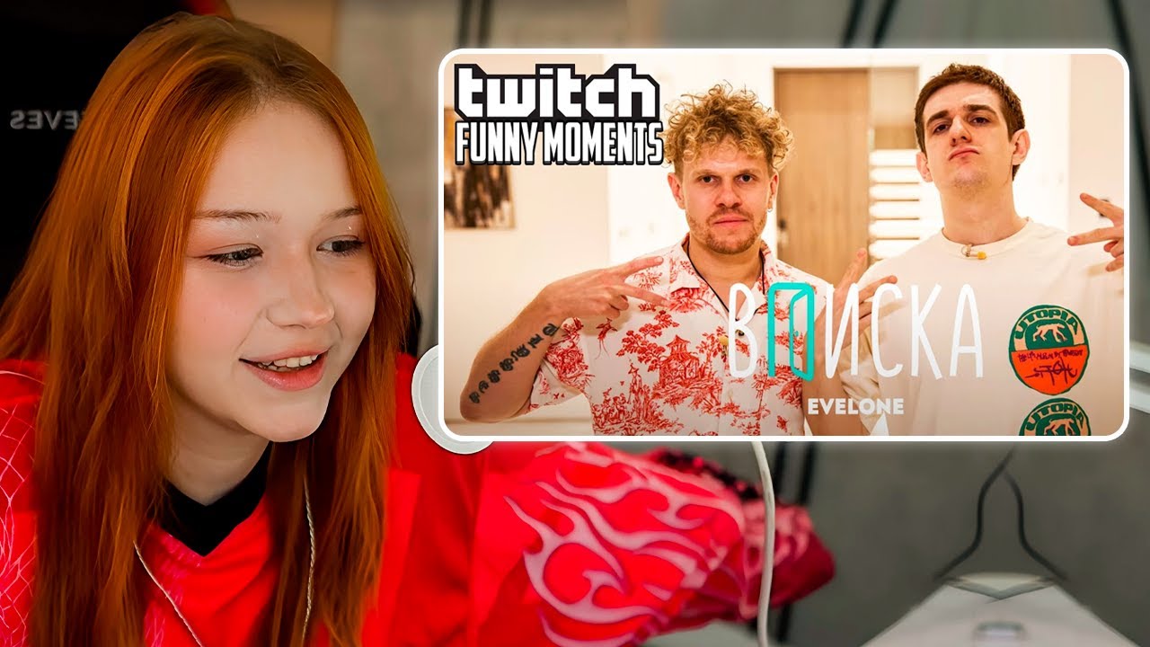 МОРФИ СМОТРИТ Топ Моменты с Twitch | Вписка с Эвелоном | morphe_ya нарезки