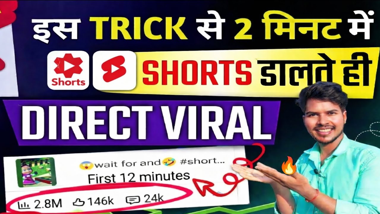 YT Studio Setting ON करते ही Short Viral🔥Short video viral tips and tricks | short viral kaise kare.