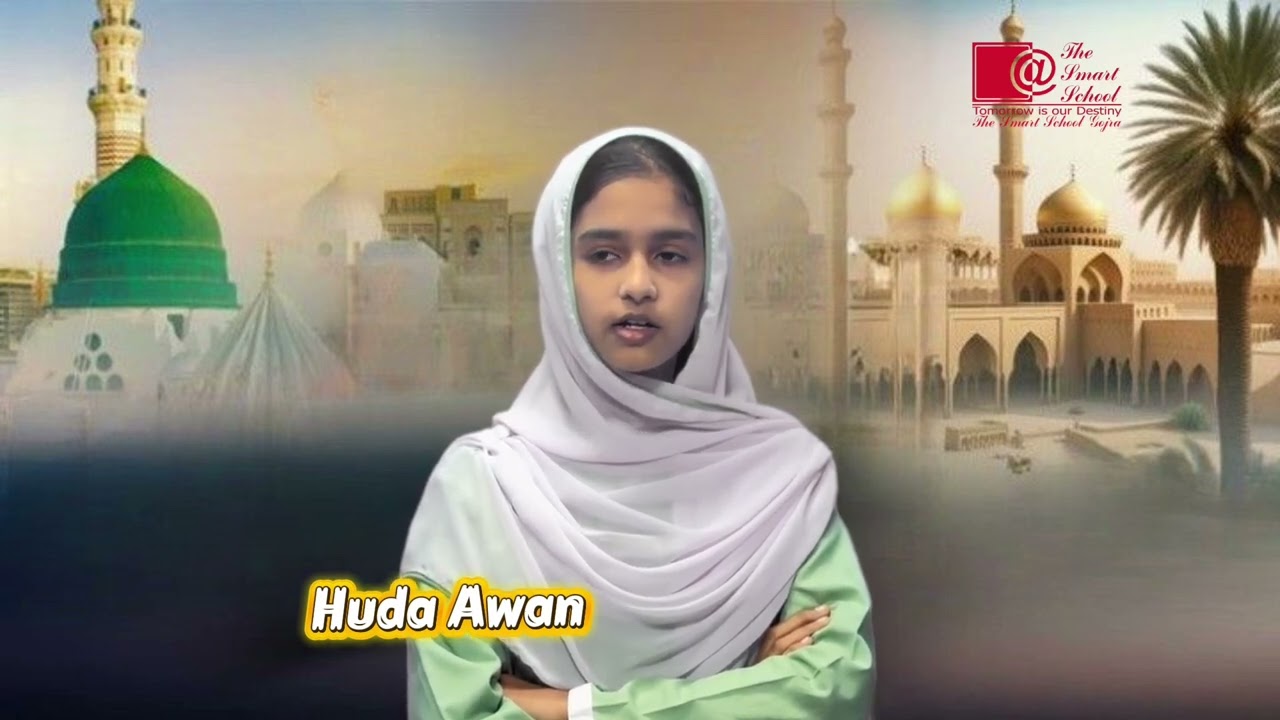 Beautiful Naat Shreef || The Smart School Gojra 
