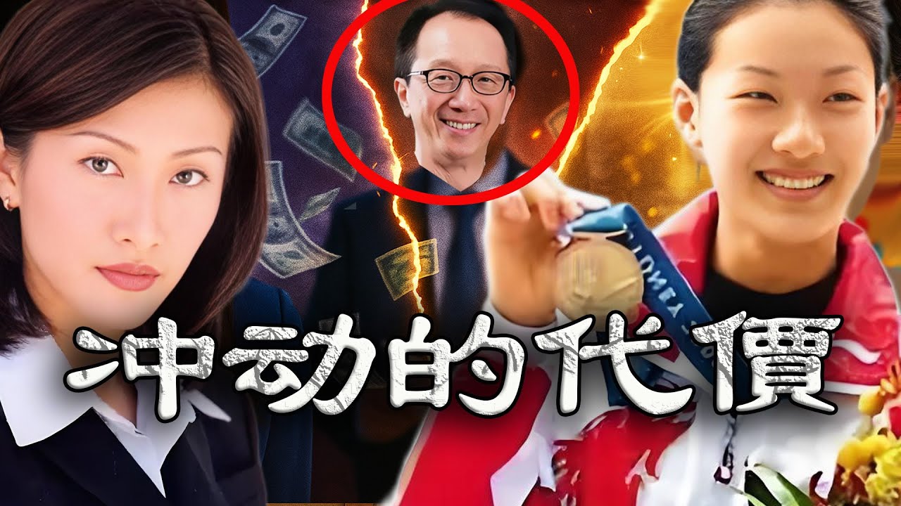 為咗嫁「財神爺」踹掉8年原配，陳慧珊本以為穩坐豪門闊太，卻被年僅21歲嘅伏明霞「空降奪愛」：呢場三人修羅場，藏住幾多算計？一場衝動換嚟嘅，係點樣嘅天價代價？【港星秘檔】
