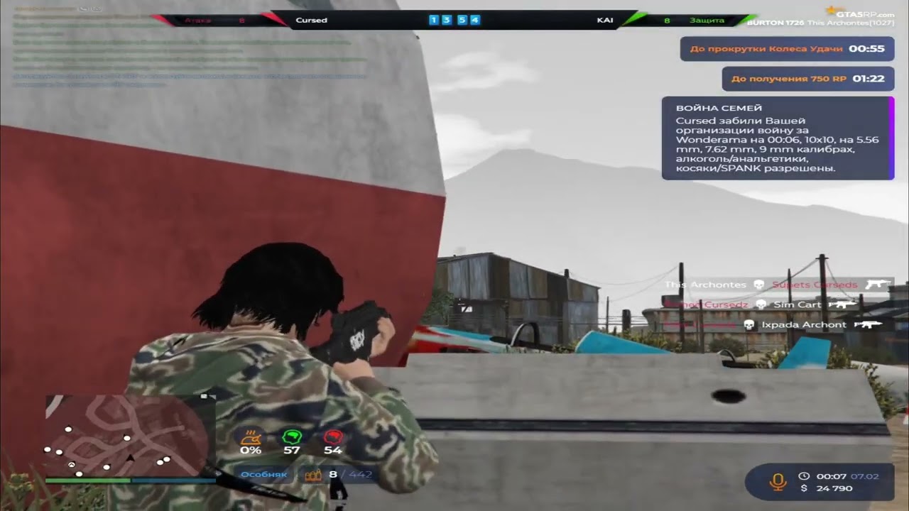 Играю без перков на @GTA5RP // dela mods //