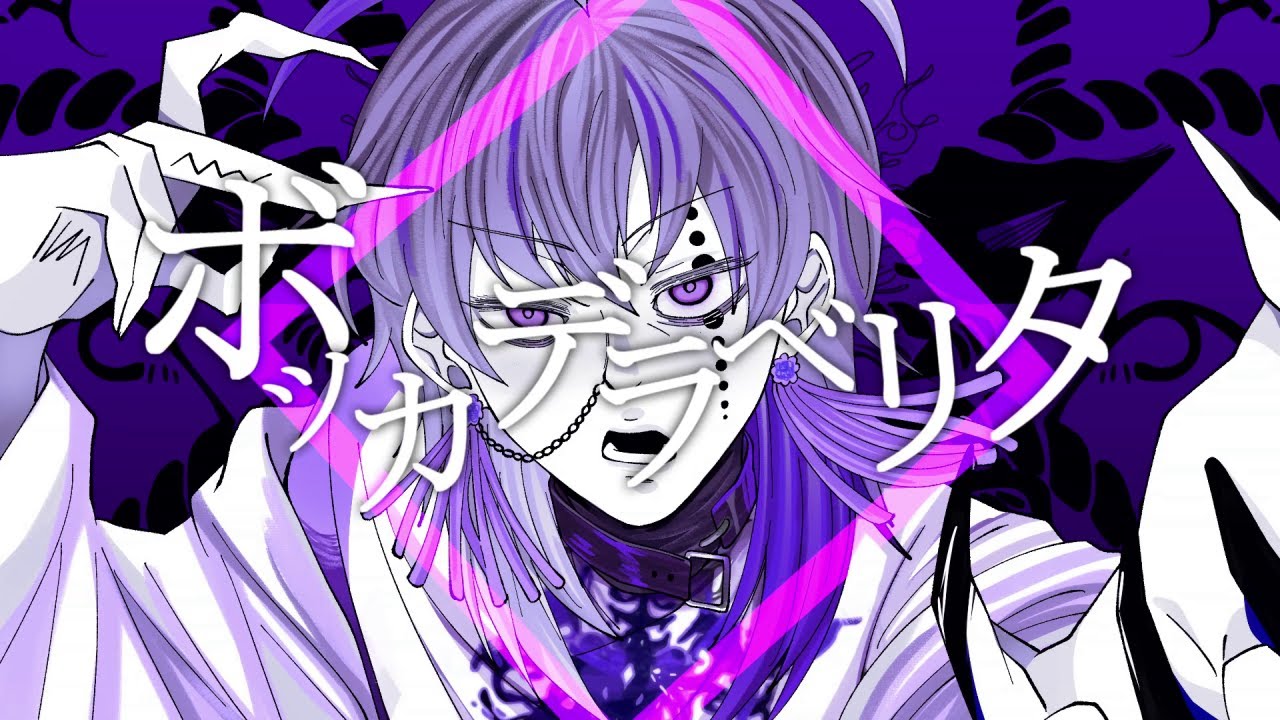 【KYO】ボッカデラベリタ / Bocca della Verità【VOCALOIDカバー】