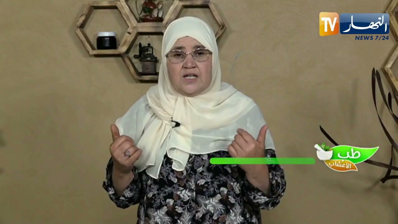 طب الأعشاب : زيت الضرو..علاج لمختلف الأمـ.ـراض