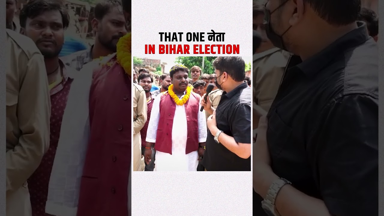 Neta aise hoga To vikas kaise hoga #harshrajput #bihar #biharelection #viral
