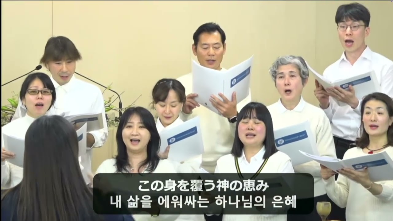 神の恵み/하나님의 은혜(2026-01-04)