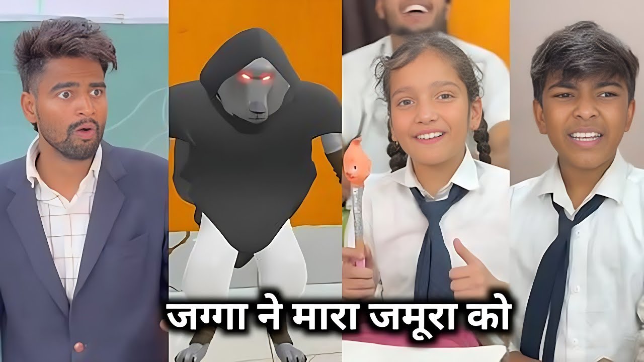 Jagga Ne Mara Jamura Ko || जग्गा ने मारा जमूरा को || school Mein Monster || School Ki Comedy Video 