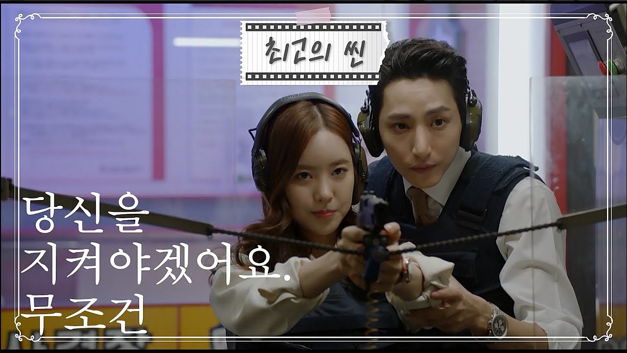 [#최고의씬] 정사빈을 끝까지 지키기로 다짐하는 이수혁 [#본어게인 19회] / #진세연 #이수혁 #장기용 ㅣ KBS방송