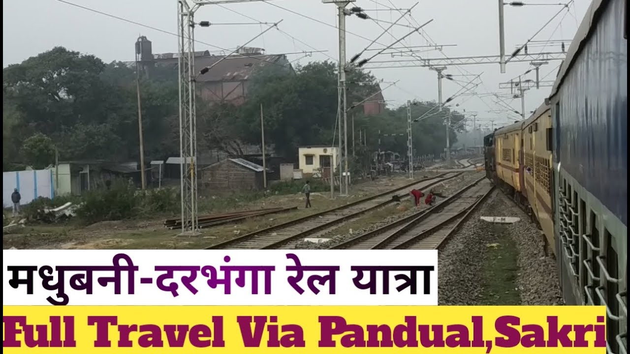 मधुबनी दरभंगा पूरी रेलयात्रा वाया पंडौल,सकरी ||Madhubani Darbhanga Full Journey ||