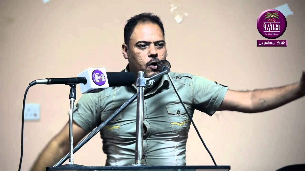الامبراطور نائل المظفر في مسابقة البصرة الكبرى للشعراء الشباب