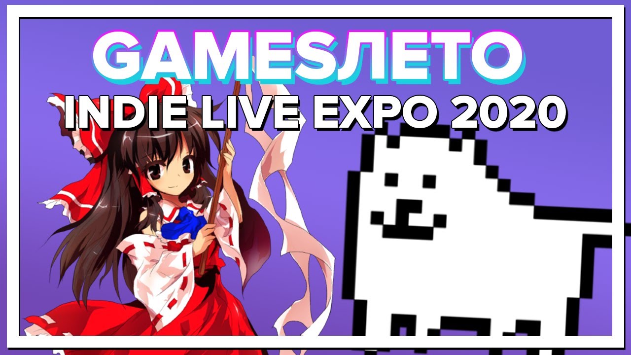 Indie Live Expo 