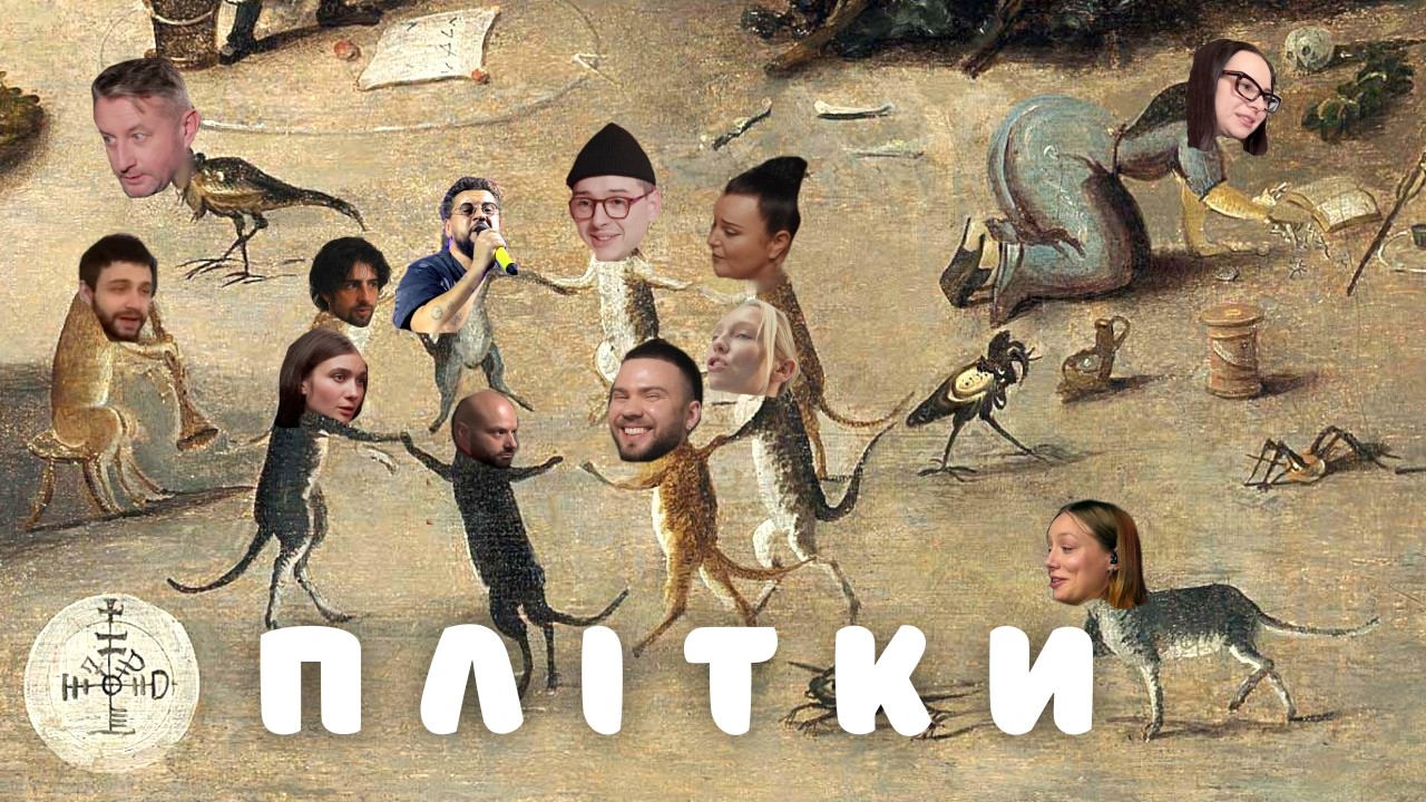 Тижневі пліточки✨✨✨