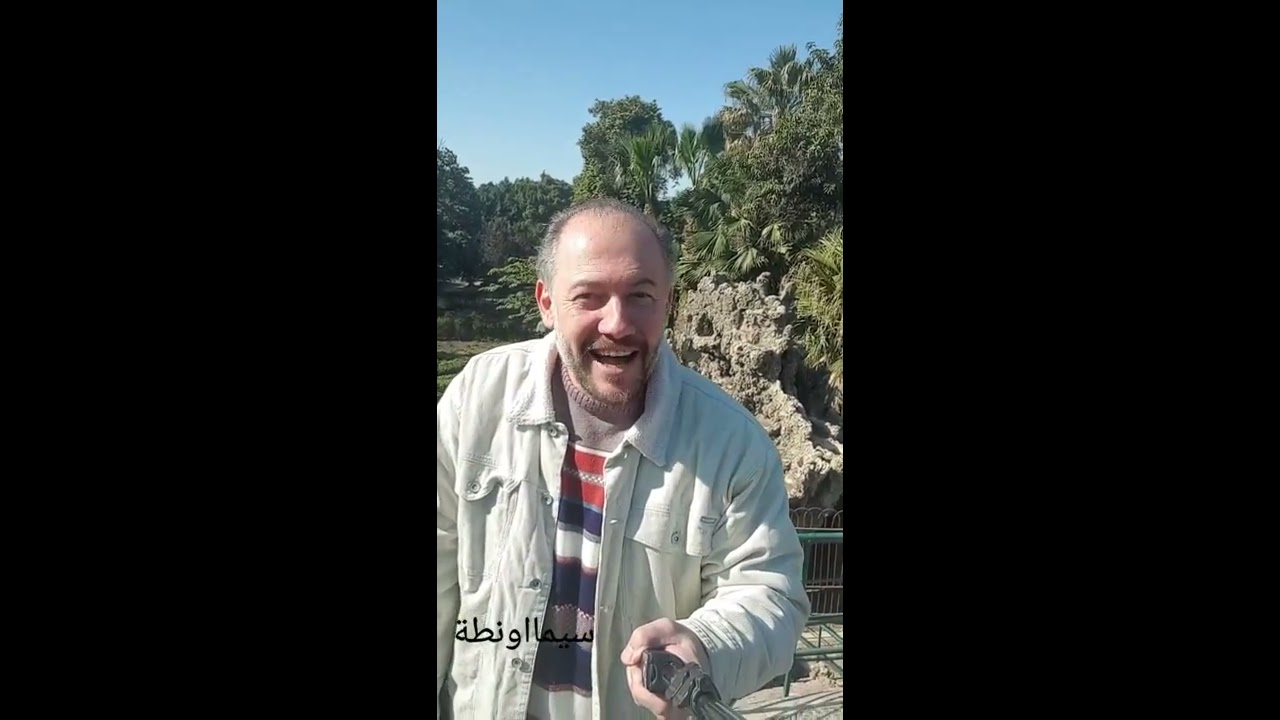 بشير شوشةIمنجم (الذهب) ب (حديقة  الحيوان)(Egypt)(ZOO) has more than (animals) ....it has (GOLD)
