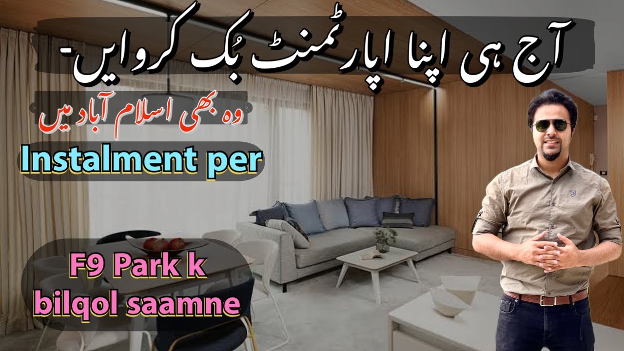 CDA Apartments For Sale on INSTALMENTS Near Silver Oaks F10 Islamabad  -PARK ONE