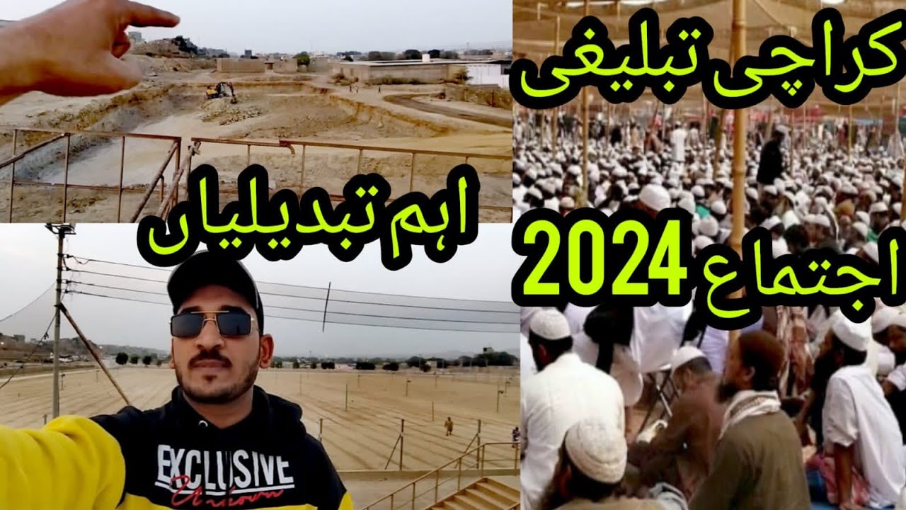 Karachi Ijtema 2024 | karachi tableegi ijema 2024 | ijtema 2024 | Karachi tableegi Ijtema 2024