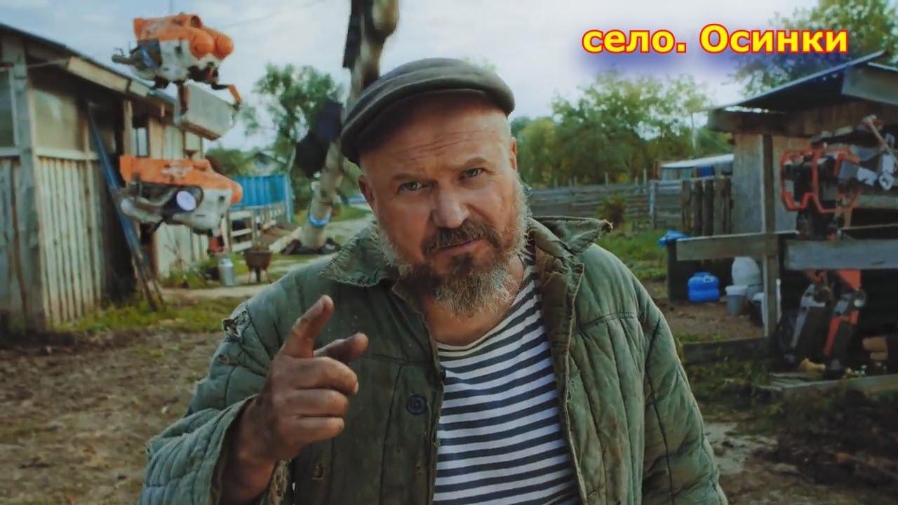 Осинки — село в Воротынском районе  (New 2020)