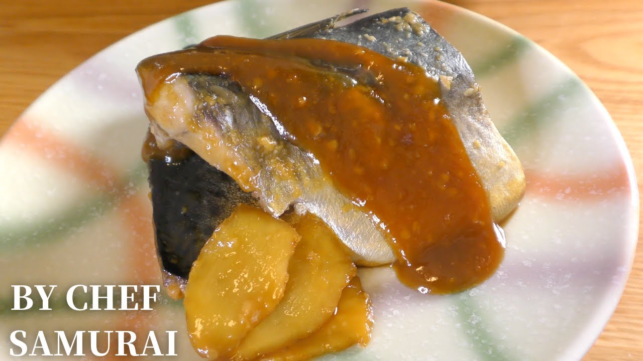 Saba no Miso-ni Recipe by Chef 〜Simmered Mackerel with Miso〜