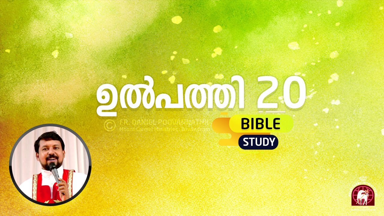 Genesis 20  | Bible Study, Fr Daniel Poovannathil
