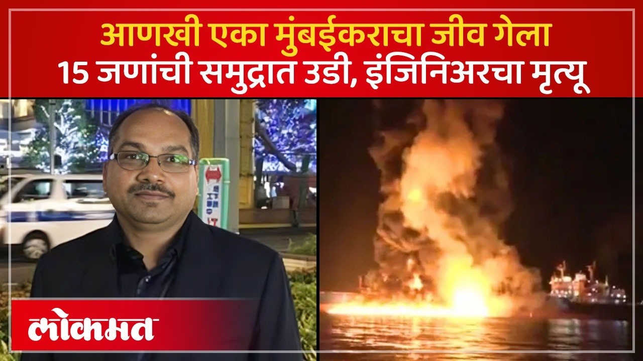 जहाजावर हल्ला, भारतीय इंजिनिअरचा मृत्यू.. Hormuz Strait च्या सामुद्रधुनीत काय घ़डलं? SP2