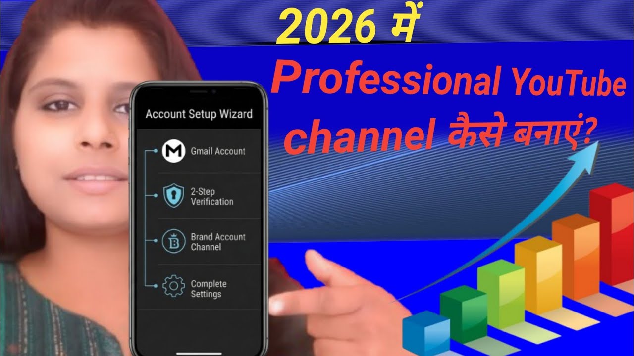 YouTube channel kaise banaye 2026 me : 10 Important settings ke sath (step- by step)😲