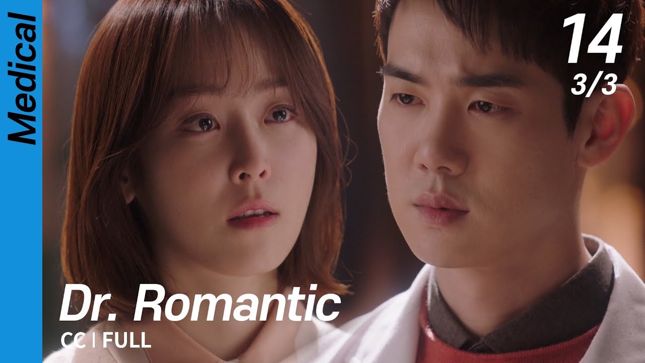 [CC/FULL] Dr. Romantic EP14 (3/3) | 낭만닥터김사부