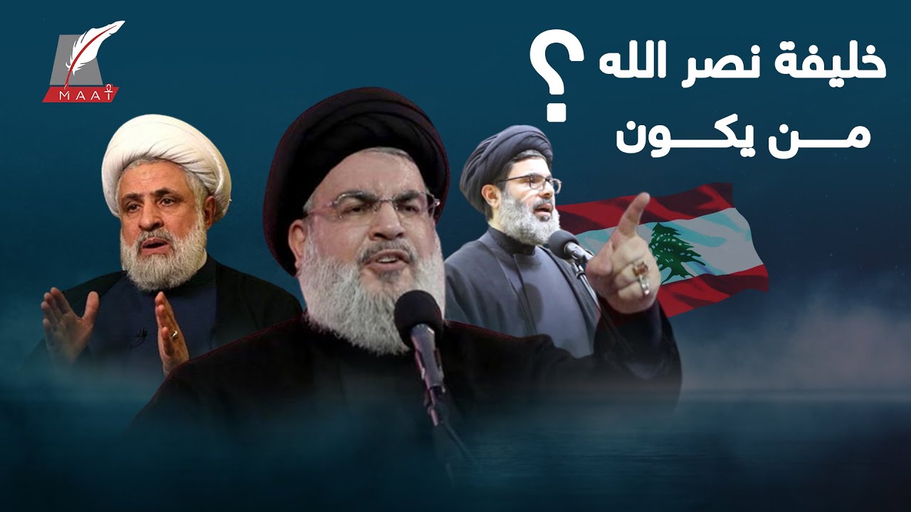 بعد تدهور صحته.. من يخلف حسن نصر الله في زعامة حزب الله؟