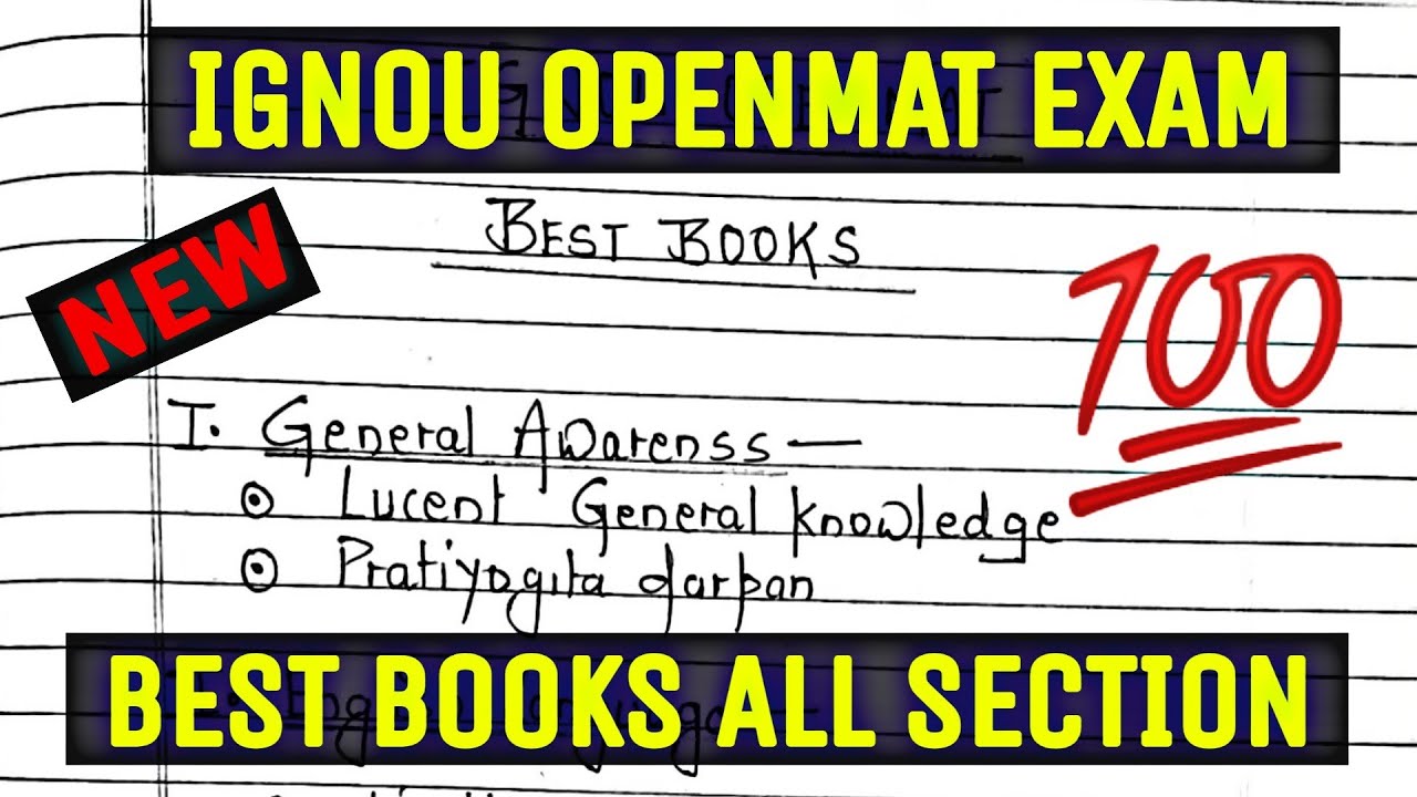 IGNOU OPENMAT Exam Best Books | IGNOU MBA Entrance Books | by Sunil Adhikari